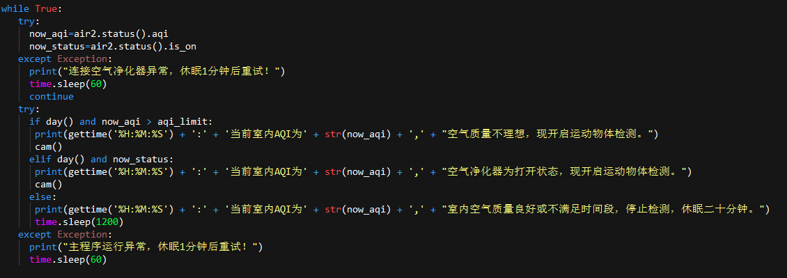 《闲置安卓手机再利用(三)之家庭电器自动化控制》