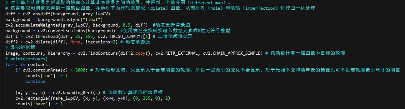 《闲置安卓手机再利用(三)之家庭电器自动化控制》