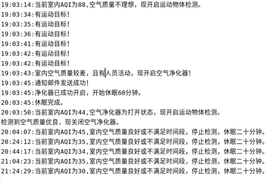 《闲置安卓手机再利用(三)之家庭电器自动化控制》