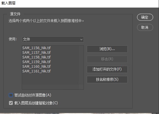 《PS堆栈使用技巧—降噪篇》