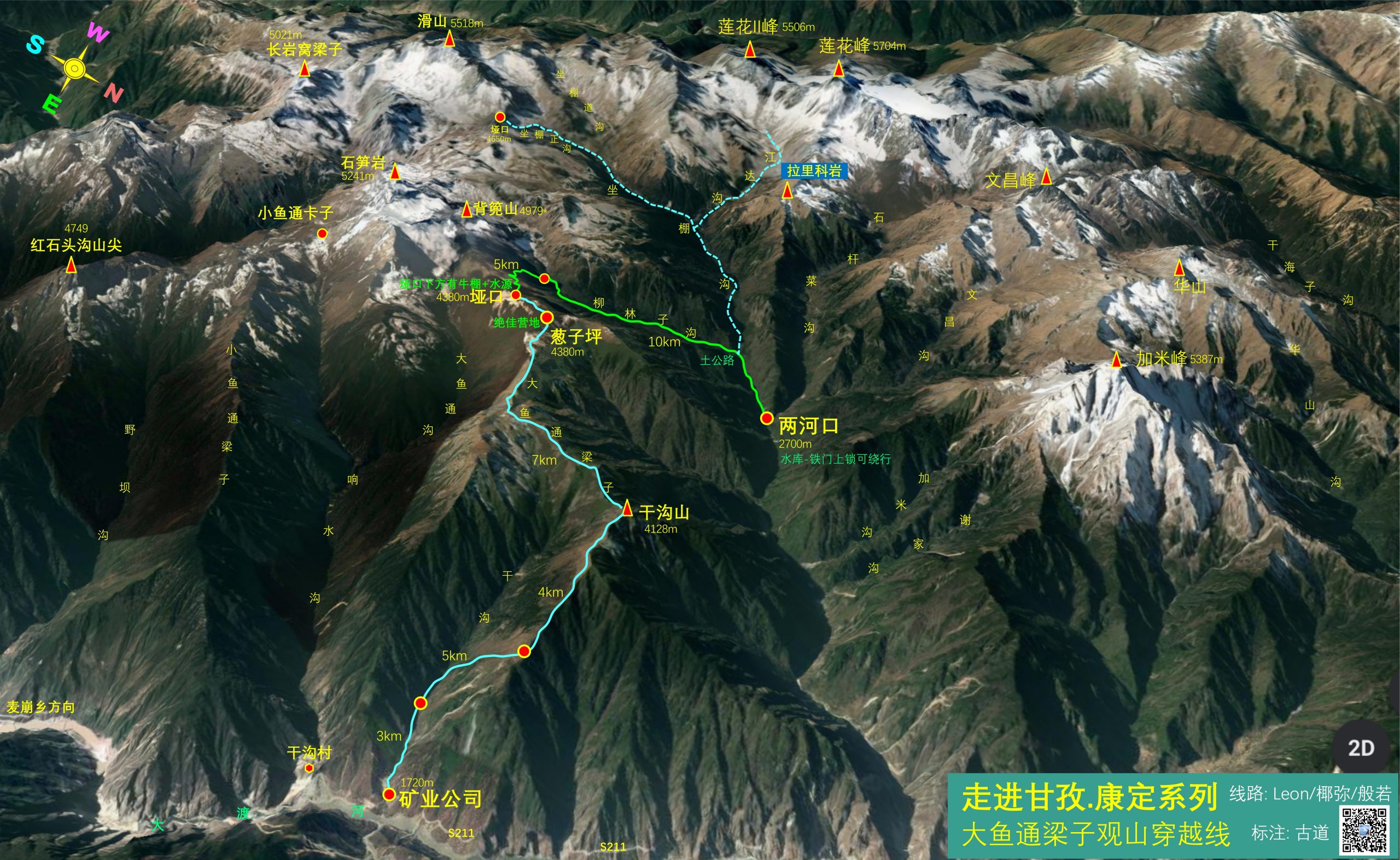 《线路收藏——大鱼通梁子观山穿越线》